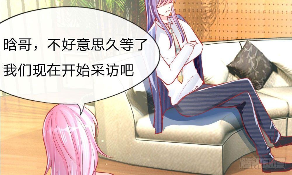 第25话 熟悉的套路(1/2)-第25话