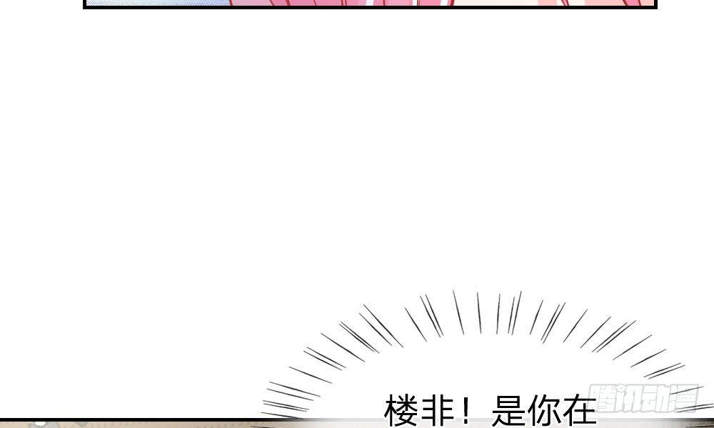 第25话 熟悉的套路(1/2)-第25话
