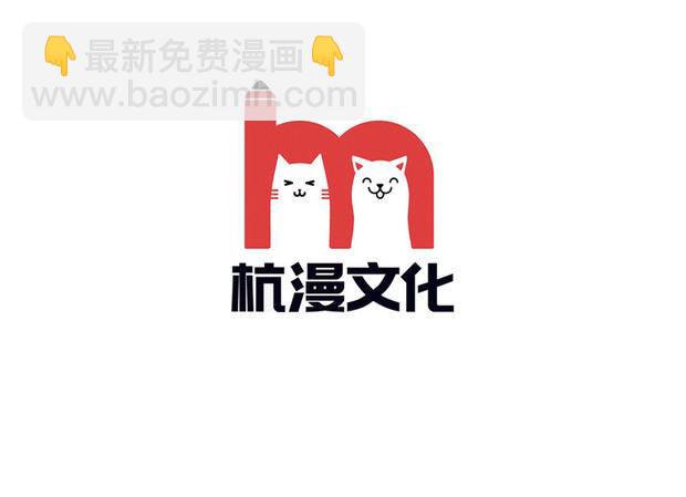 第25话 熟悉的套路(1/2)-第25话
