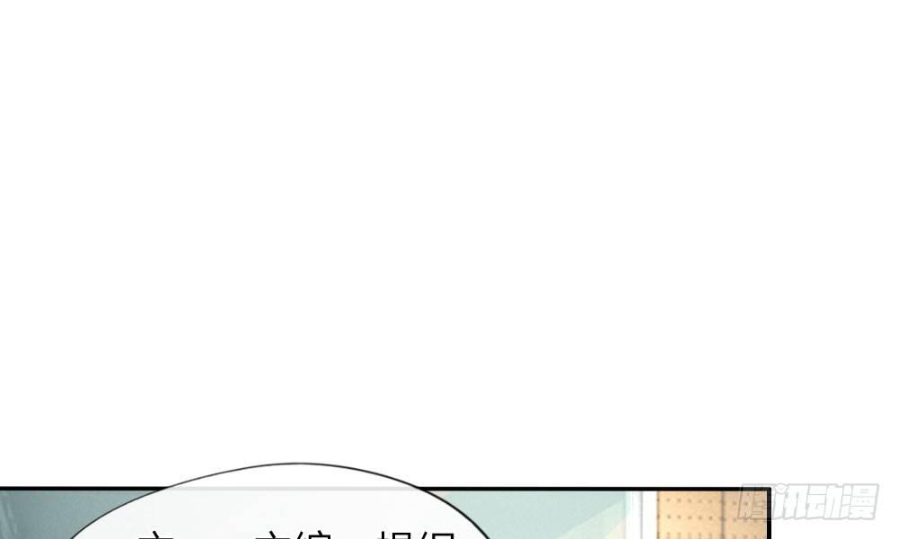 第25话 熟悉的套路(1/2)-第25话