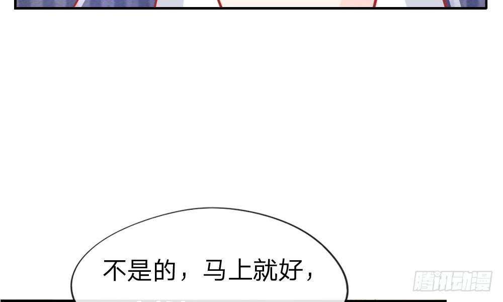 第25话 熟悉的套路(1/2)-第25话