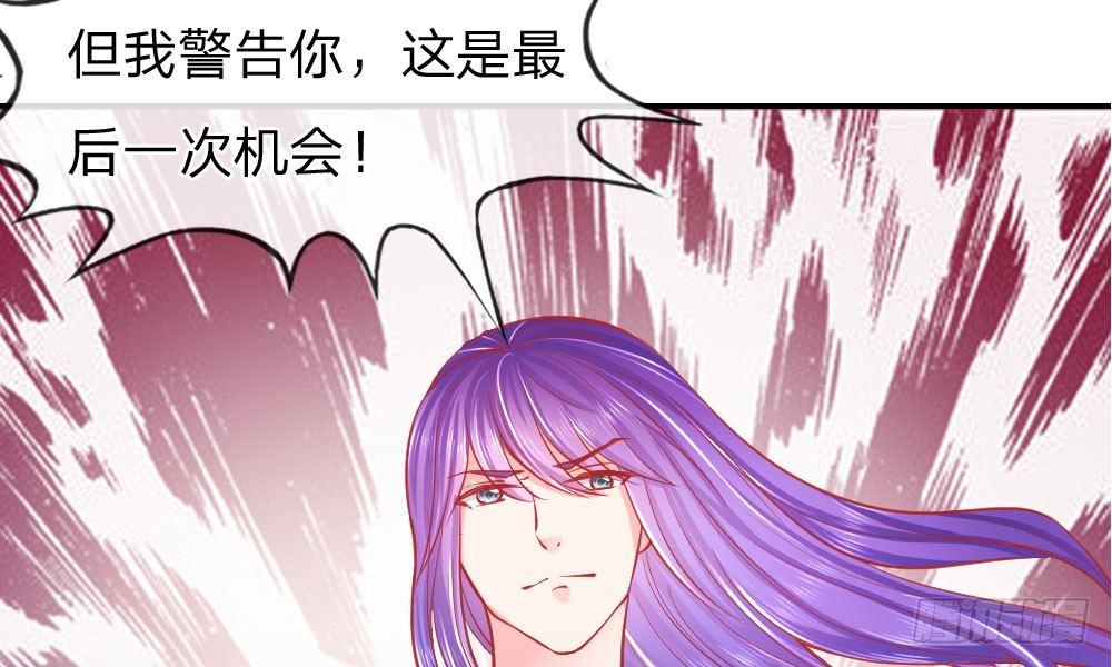 第25话 熟悉的套路(1/2)-第25话