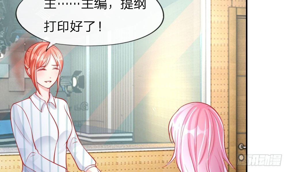 第25话 熟悉的套路(1/2)-第25话