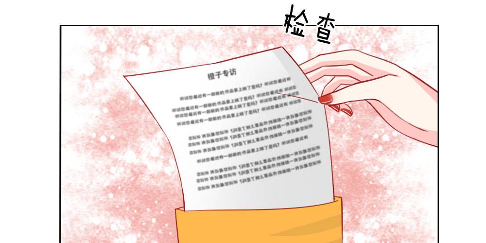 第27话 采访开始(1/2)-第27话