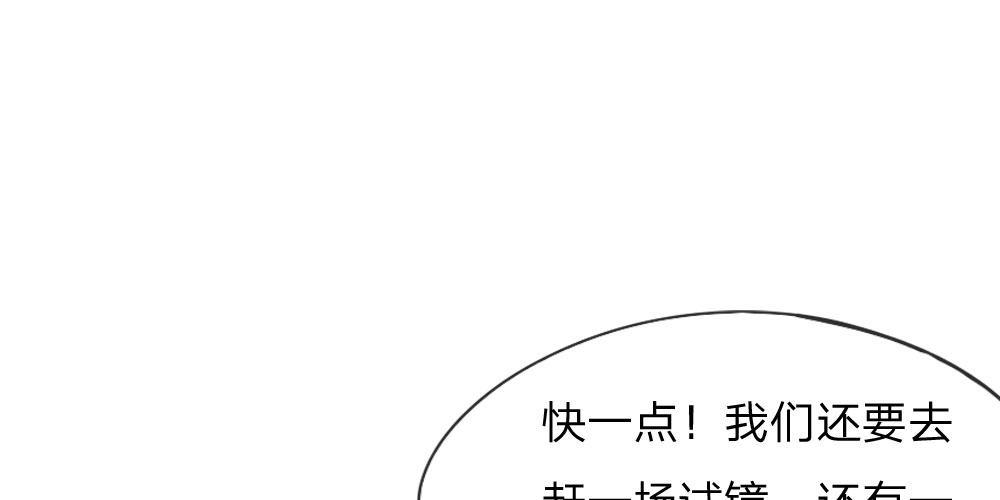 第27话 采访开始(1/2)-第27话