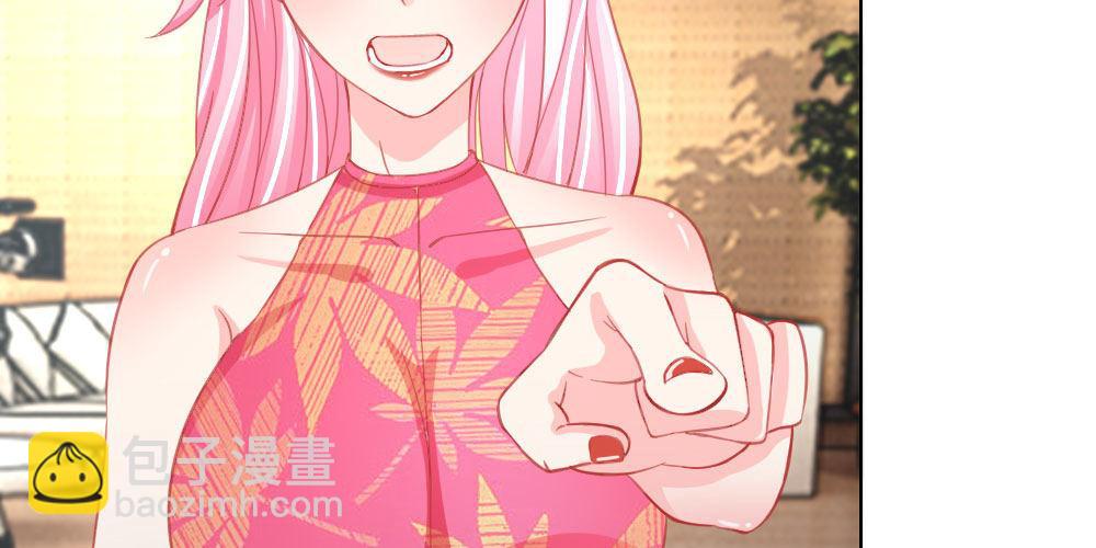 第29话 恼羞成怒(1/2)-第29话