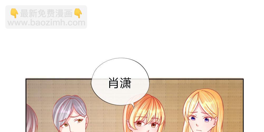 第29话 恼羞成怒(1/2)-第29话