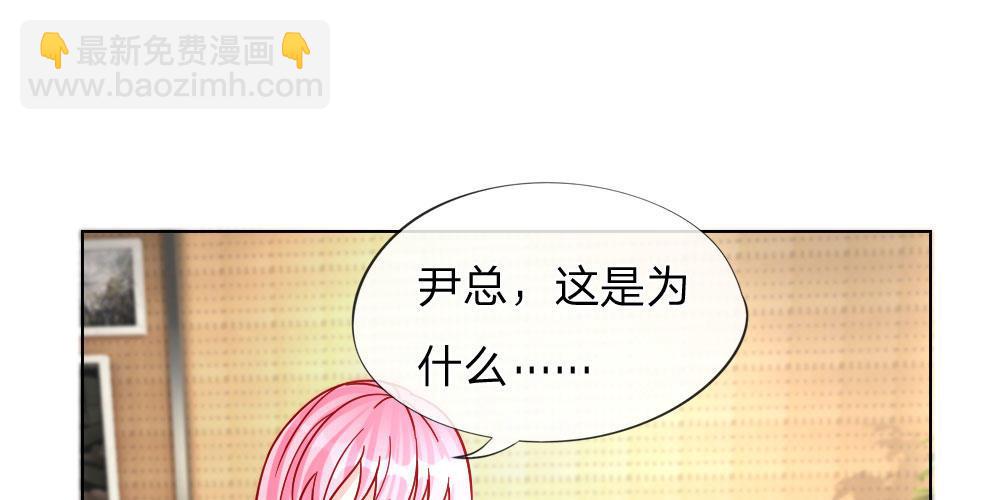 第31话 这里我说了算(1/2)-第31话