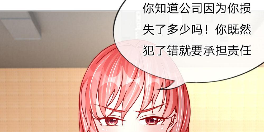 第31话 这里我说了算(1/2)-第31话