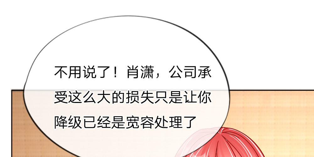 第31话 这里我说了算(1/2)-第31话