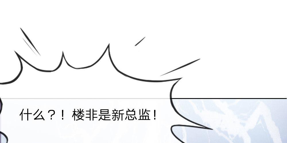 第31话 这里我说了算(1/2)-第31话