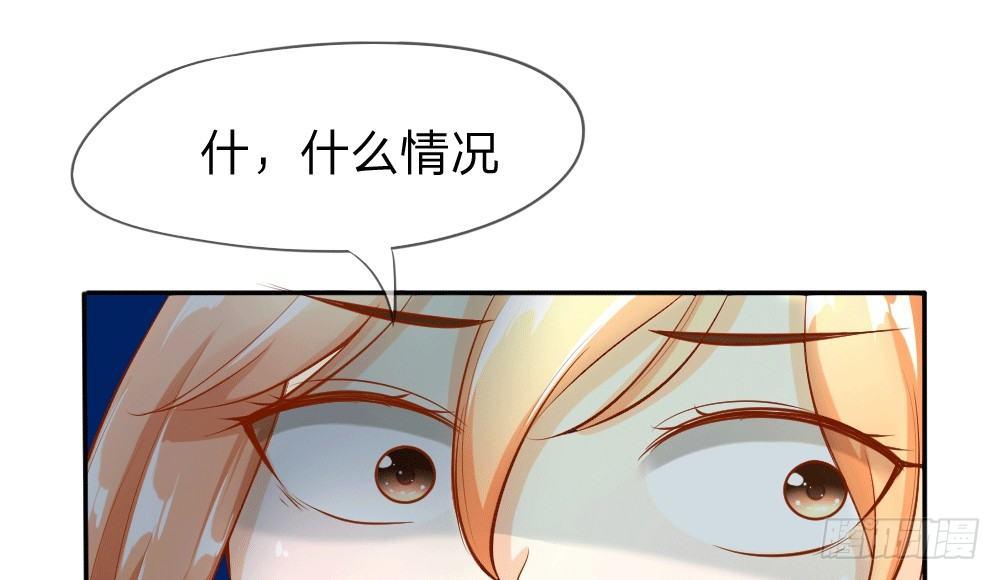 第5话 惊魂！意料之外的救援-第5话