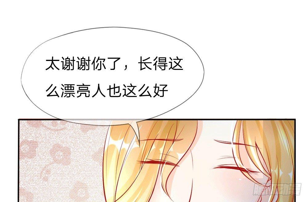 第5话 惊魂！意料之外的救援-第5话