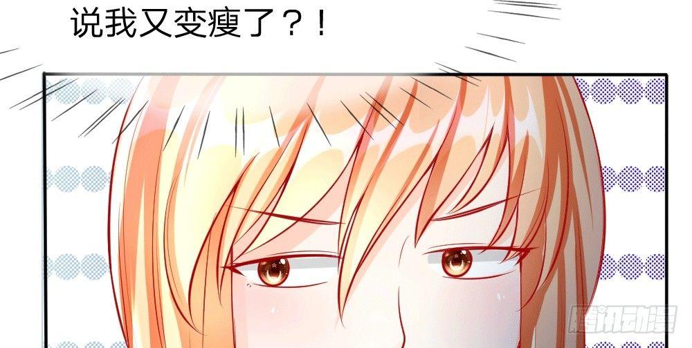第5话 惊魂！意料之外的救援-第5话