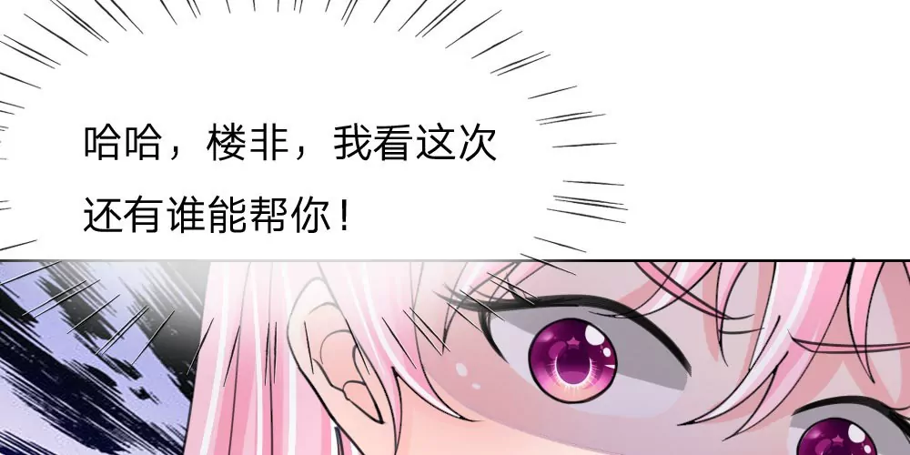 第33话 互相伤害吧-第33话