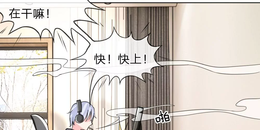 第33话 互相伤害吧-第33话