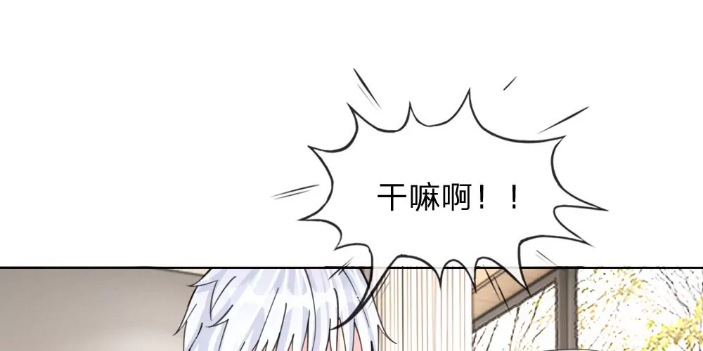 第33话 互相伤害吧-第33话