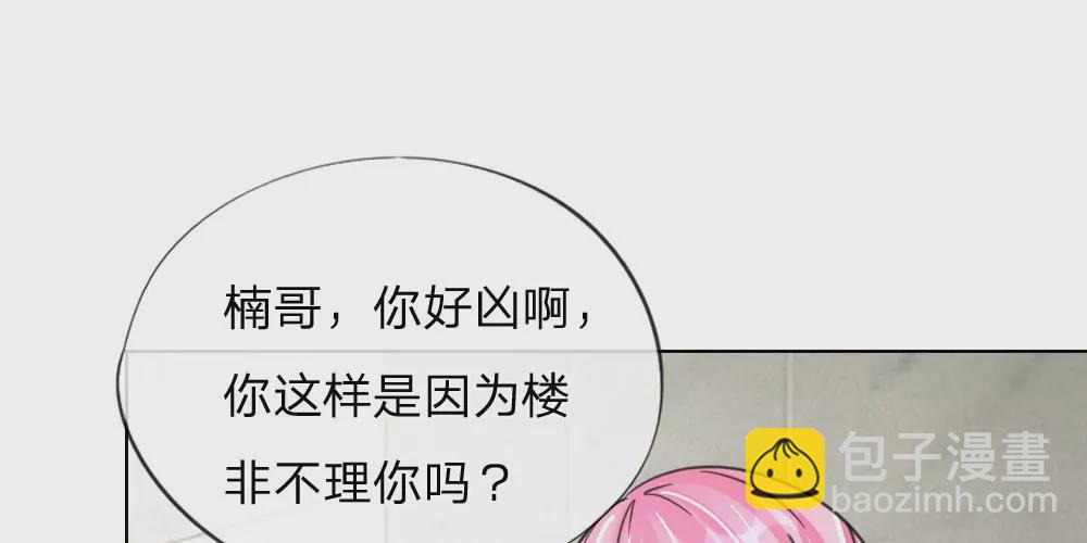 第33话 互相伤害吧-第33话