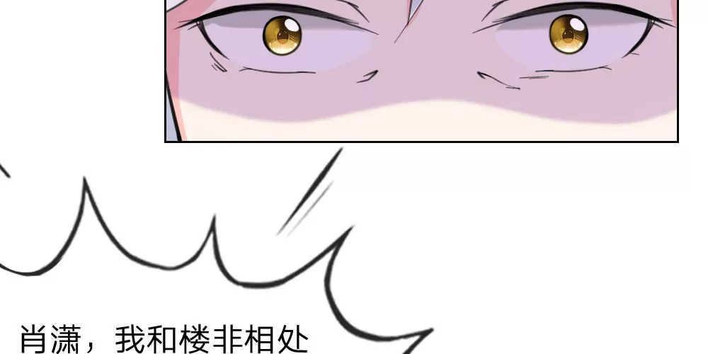 第33话 互相伤害吧-第33话