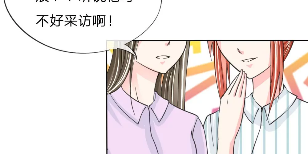 第33话 互相伤害吧-第33话