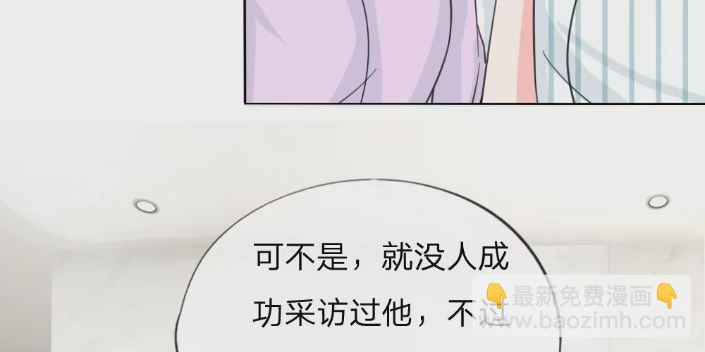 第33话 互相伤害吧-第33话