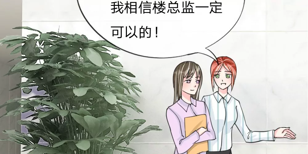 第33话 互相伤害吧-第33话