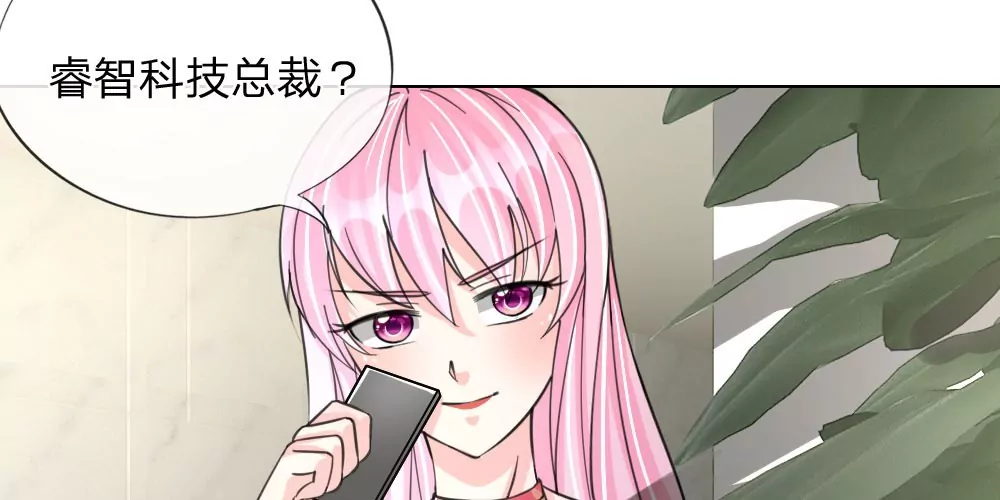 第33话 互相伤害吧-第33话