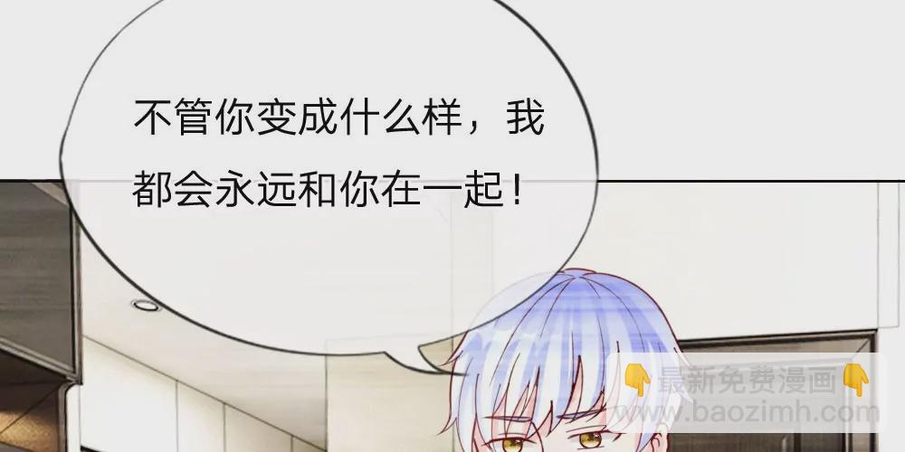 第36话 你给的承诺(1/2)-第35话