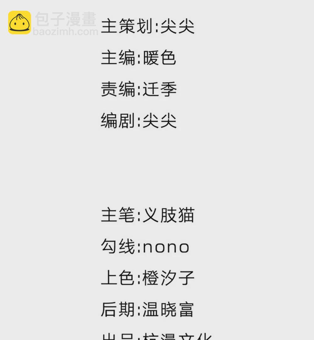 第36话 你给的承诺(1/2)-第35话