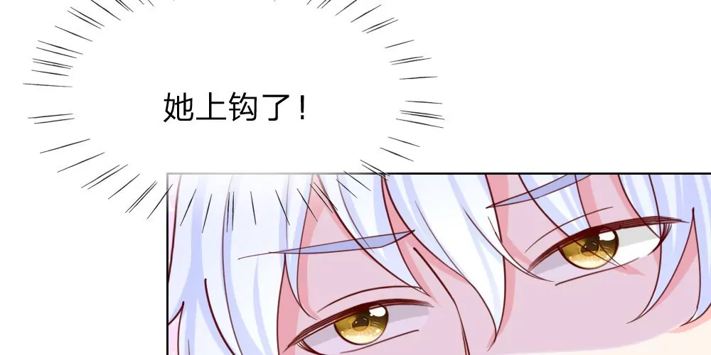 第36话 你给的承诺(1/2)-第35话