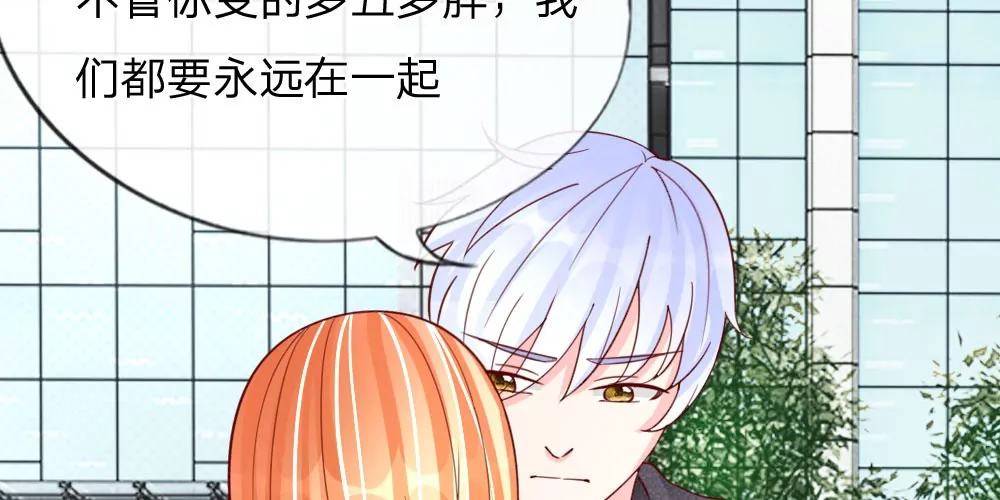 第36话 你给的承诺(1/2)-第35话