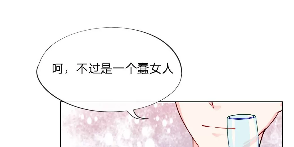 第39话 辗转反侧(1/2)-第37话