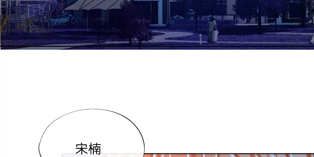 第39话 辗转反侧(1/2)-第37话