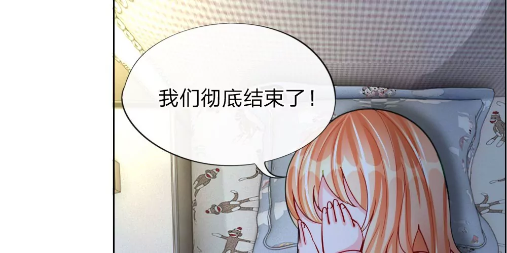 第39话 辗转反侧(1/2)-第37话
