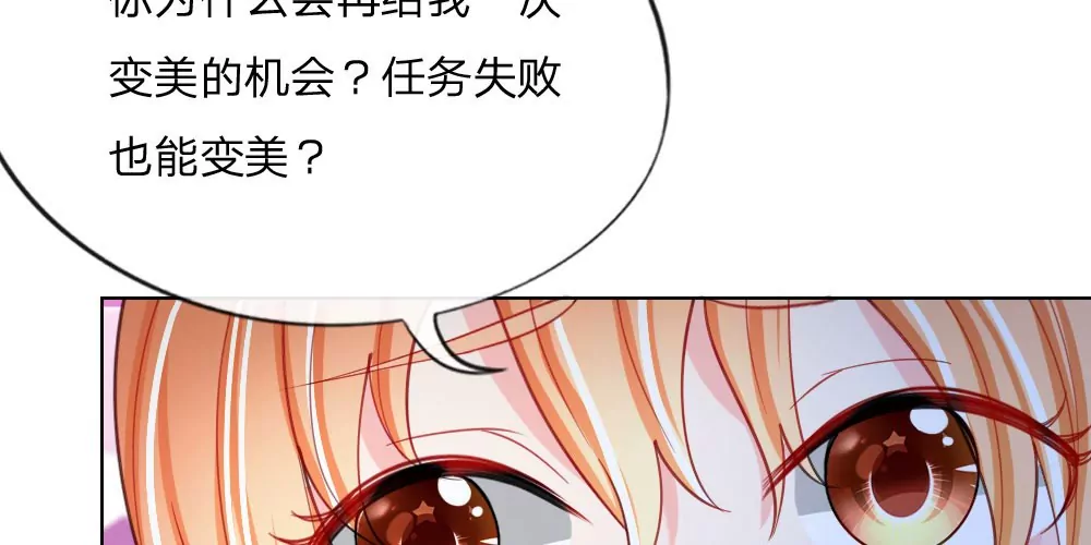 第39话 辗转反侧(1/2)-第37话
