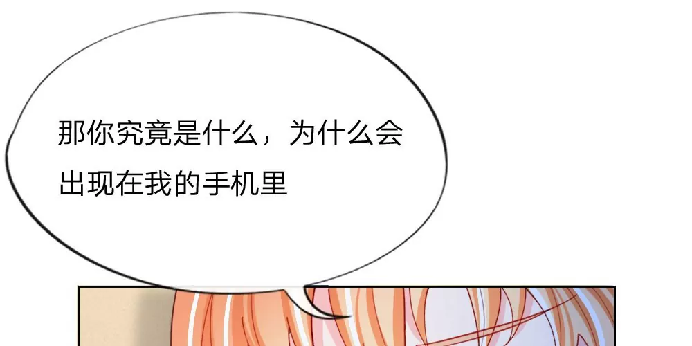 第39话 辗转反侧(1/2)-第37话