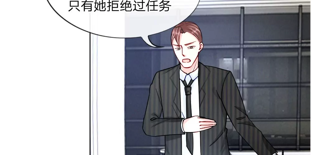 第39话 辗转反侧(1/2)-第37话