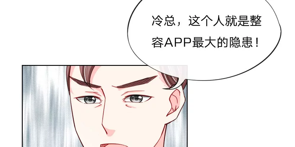 第39话 辗转反侧(1/2)-第37话