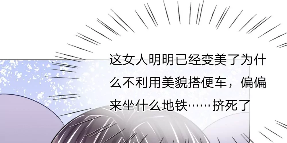 第42话 渐近的距离(1/2)-第39话