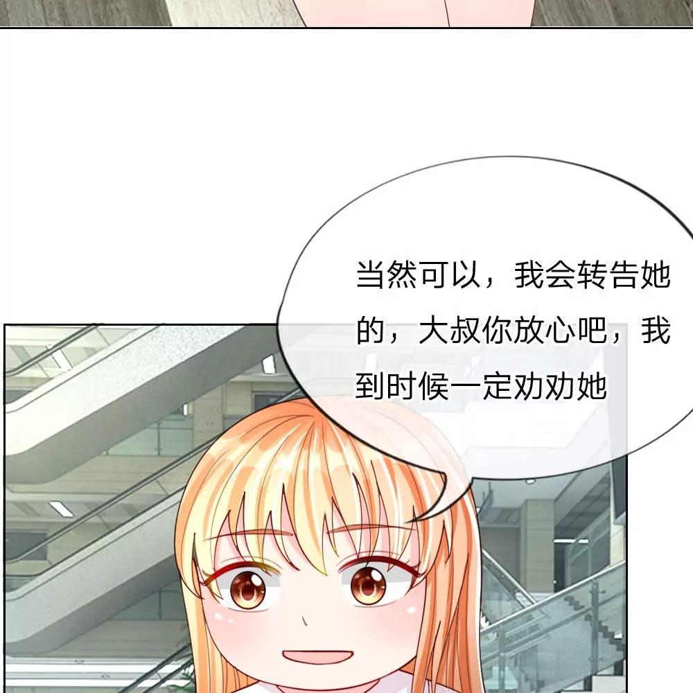 第45话 照骗(1/2)-第41话