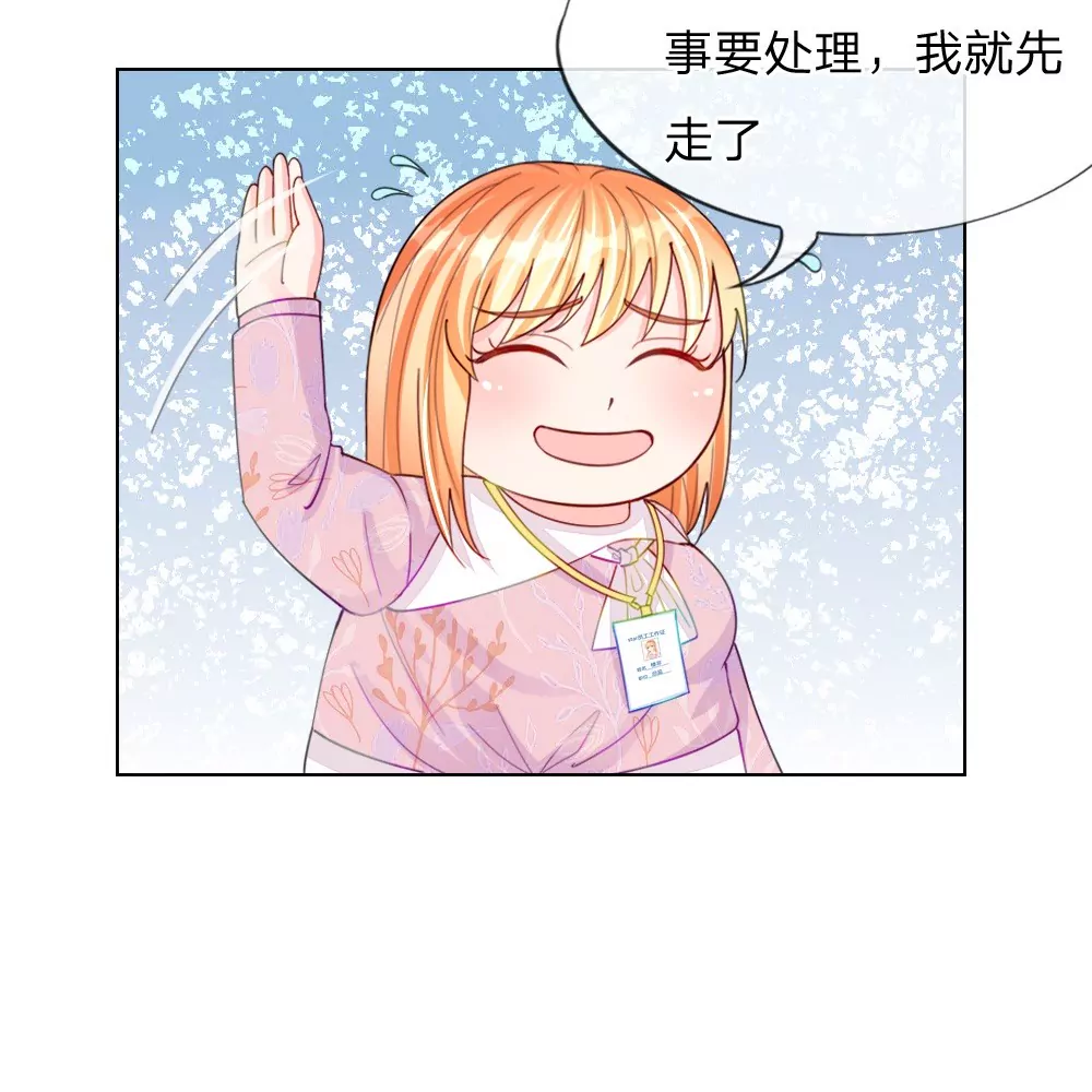 第45话 照骗(1/2)-第41话