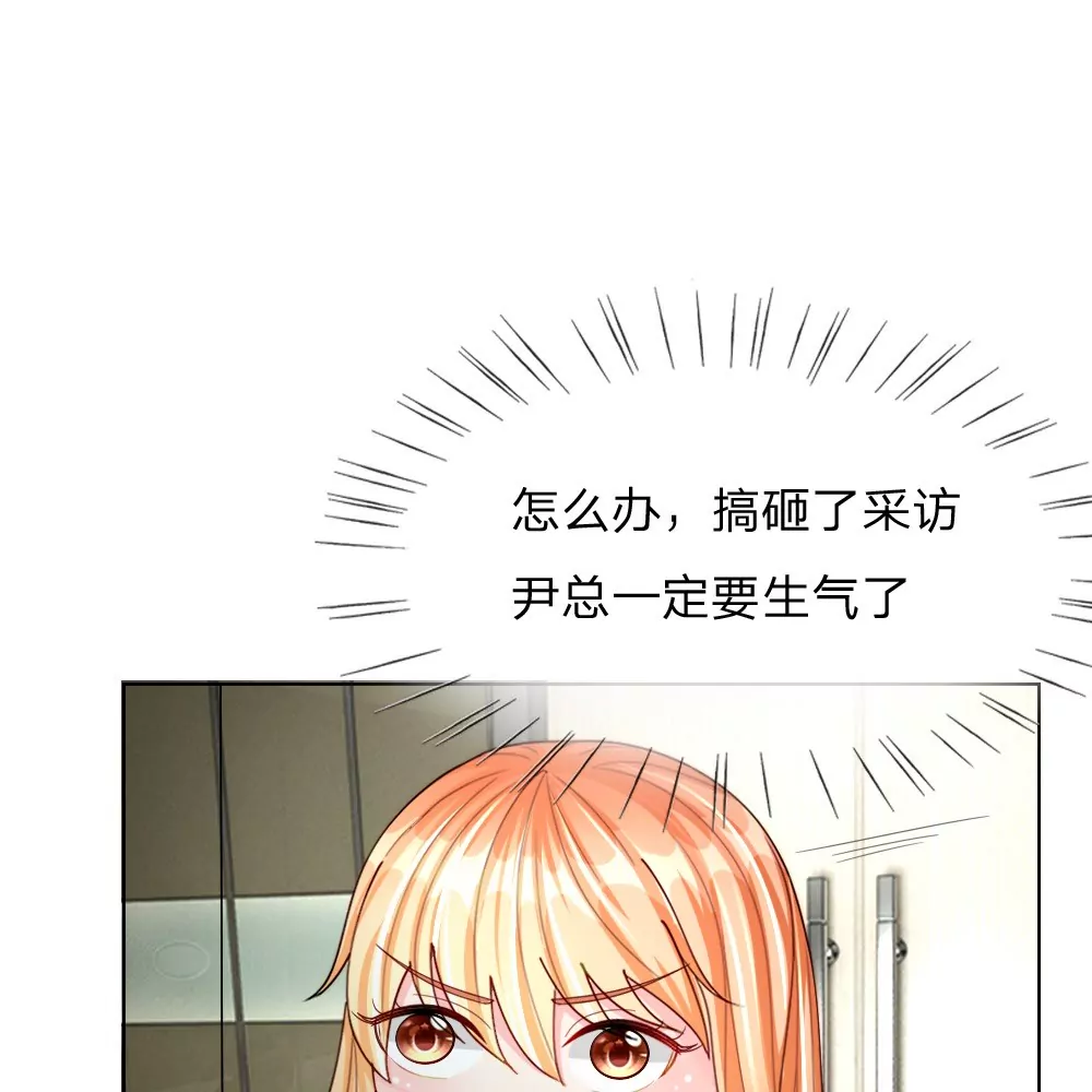 第45话 照骗(1/2)-第41话