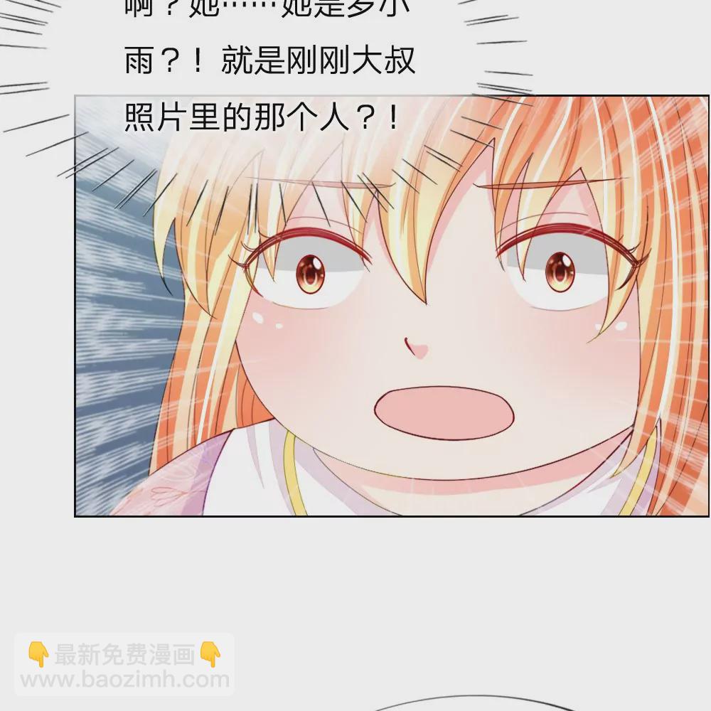 第45话 照骗(1/2)-第41话