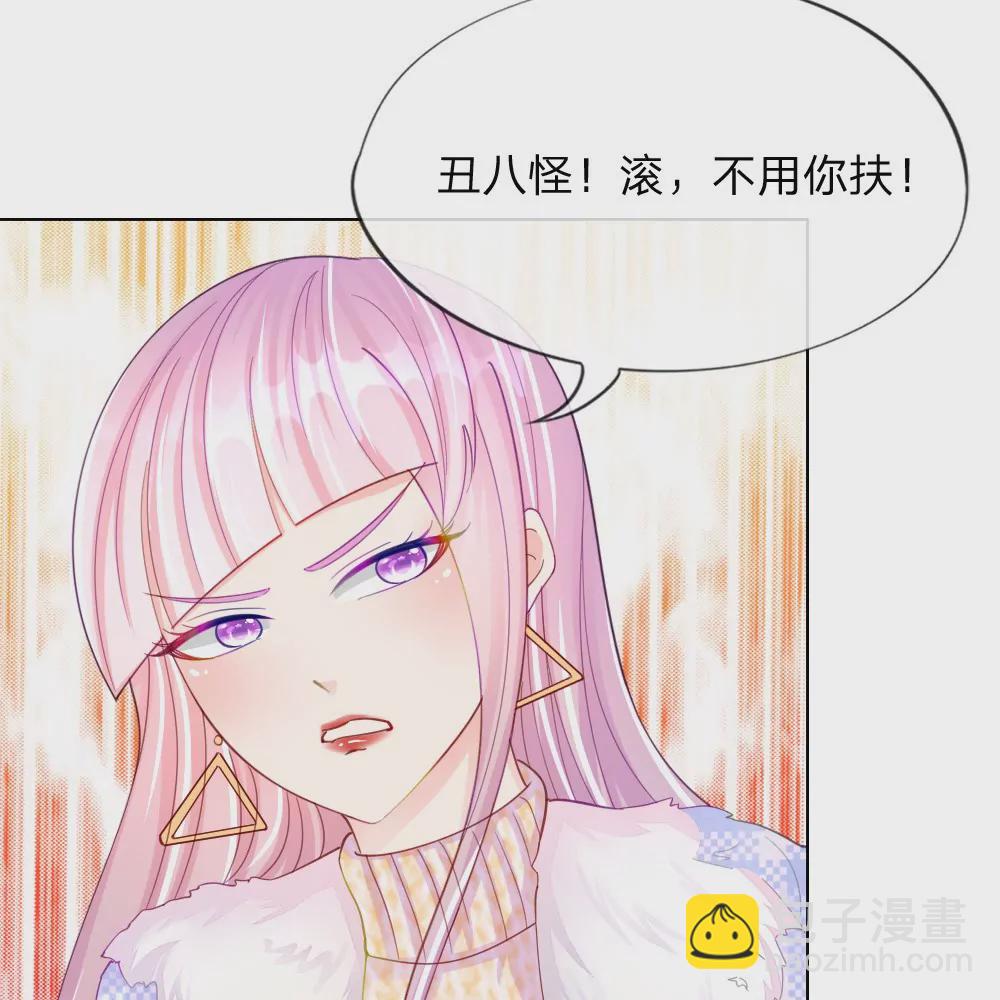 第45话 照骗(1/2)-第41话