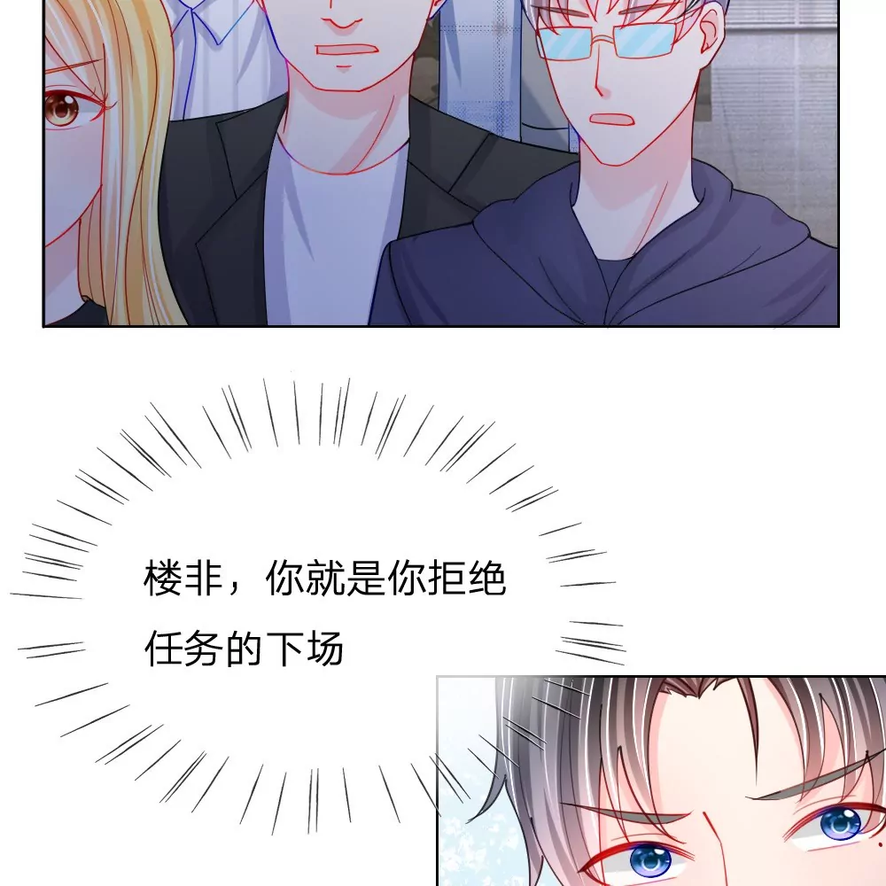 第45话 照骗(1/2)-第41话