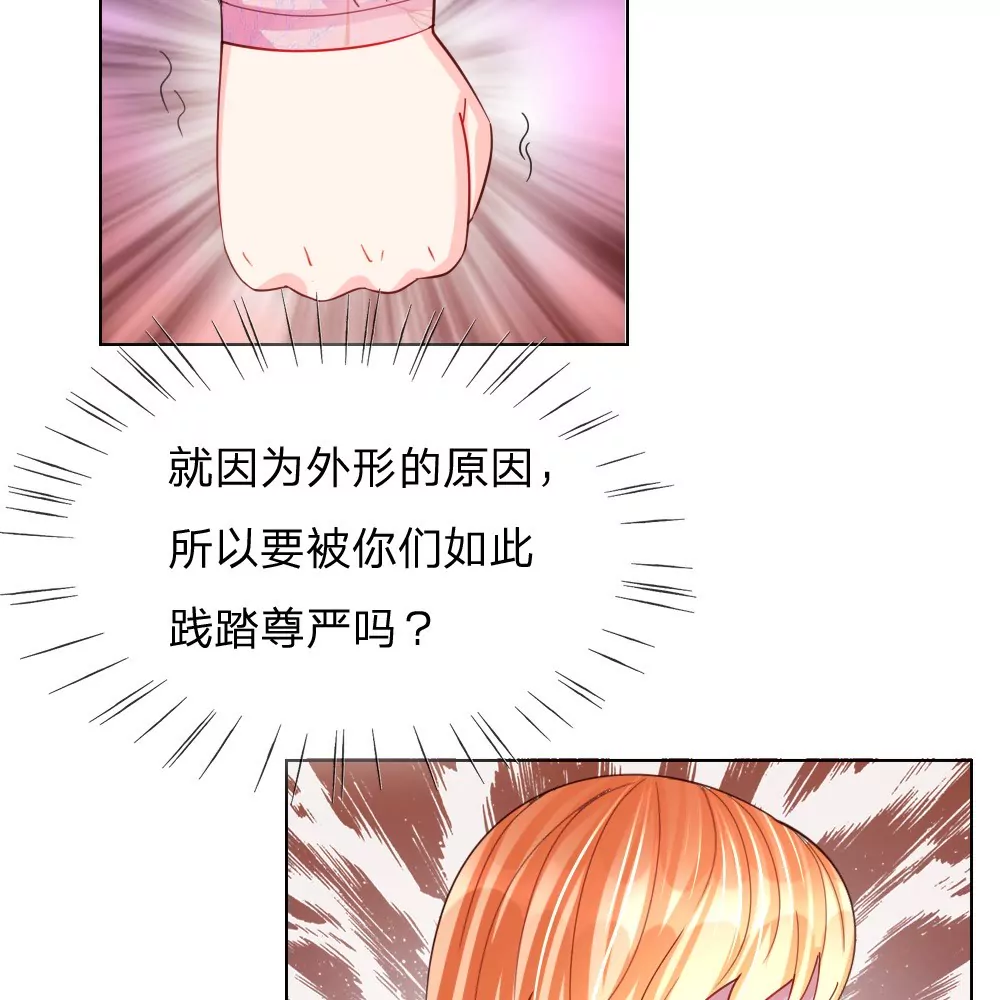 第45话 照骗(1/2)-第41话