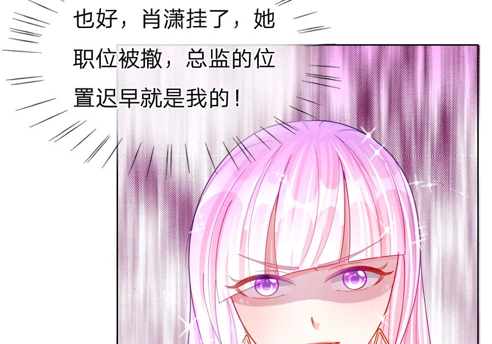 第47话 真相大白(1/2)-第43话