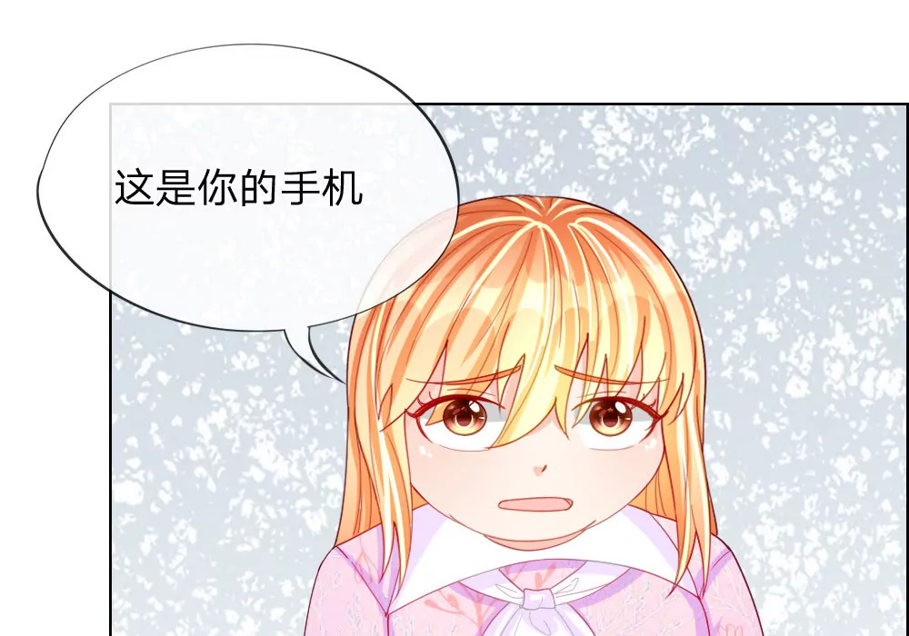 第47话 真相大白(1/2)-第43话