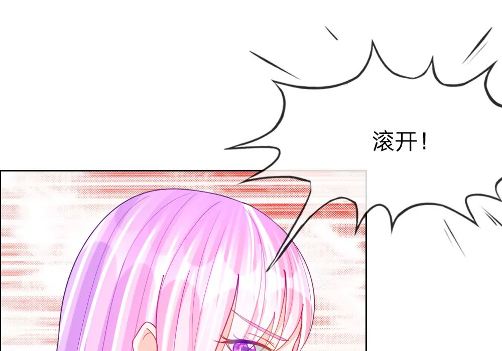 第47话 真相大白(1/2)-第43话