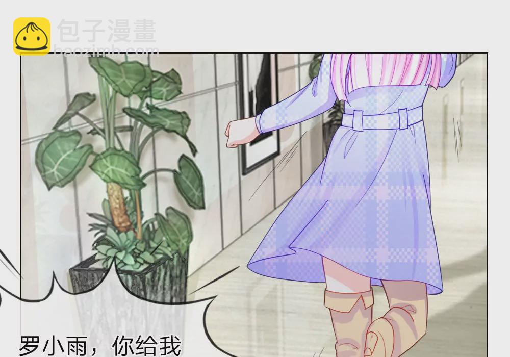 第47话 真相大白(1/2)-第43话
